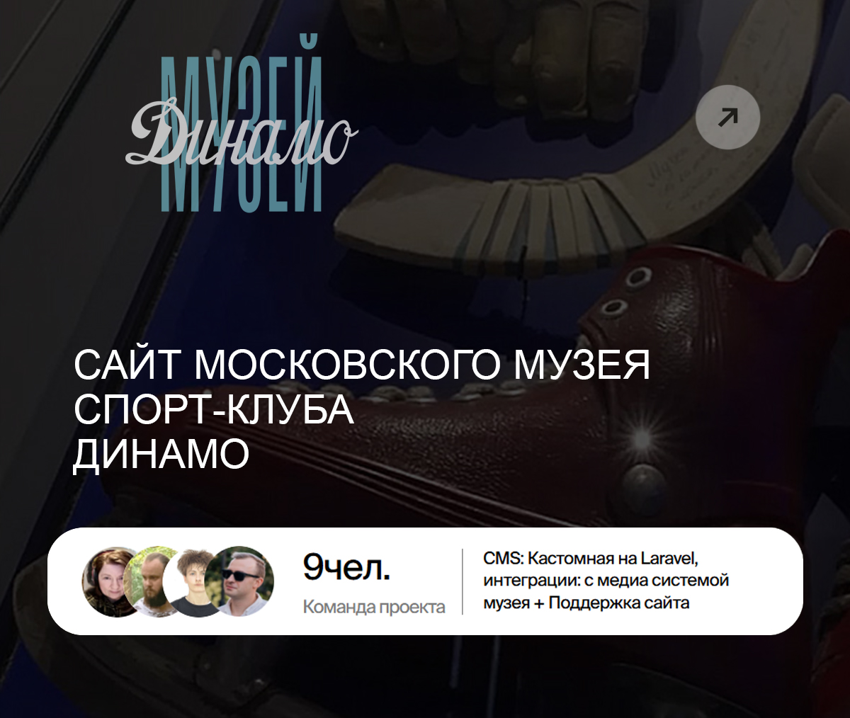 Работа 4