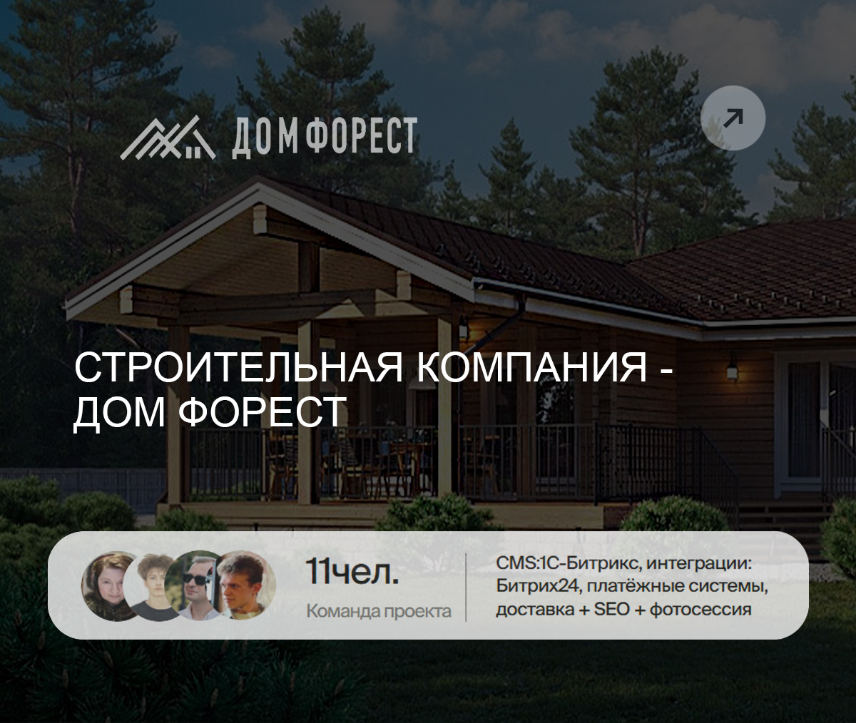 Работа 3