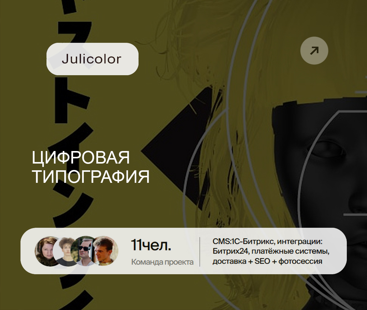 Работа 1