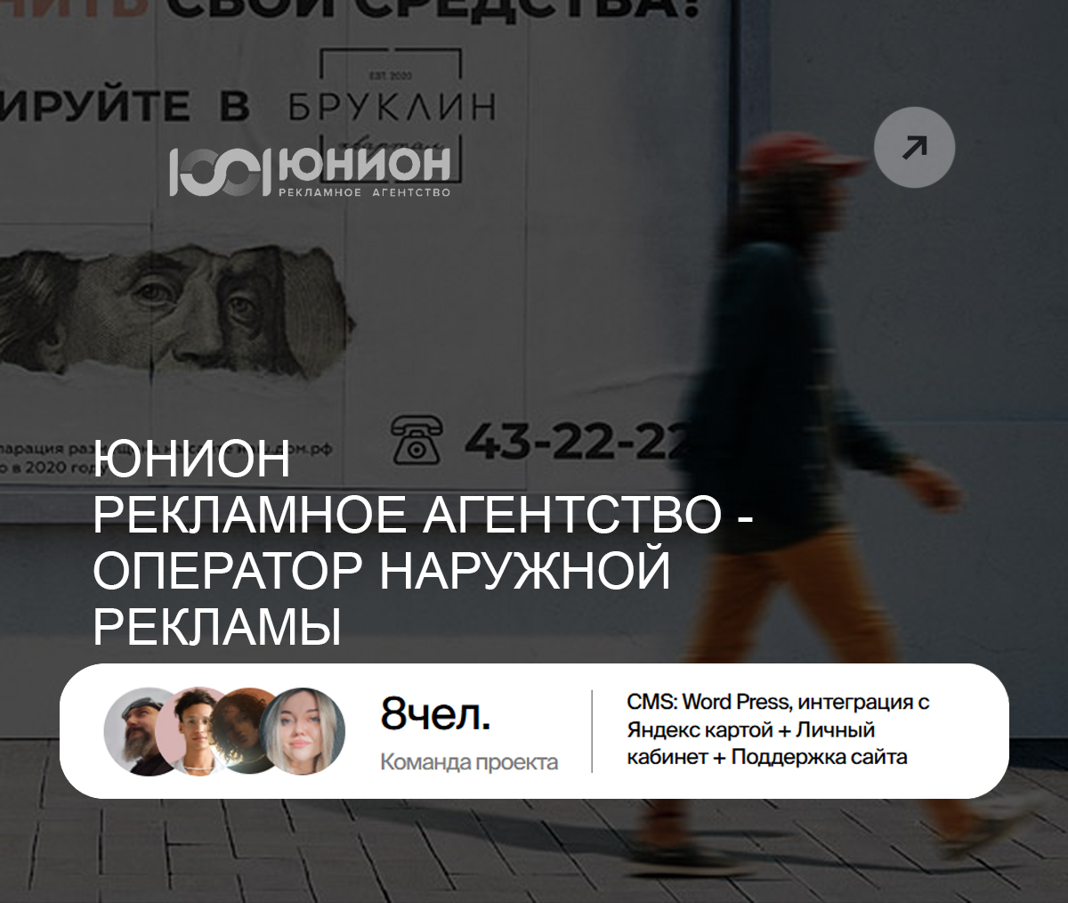 Работа 6